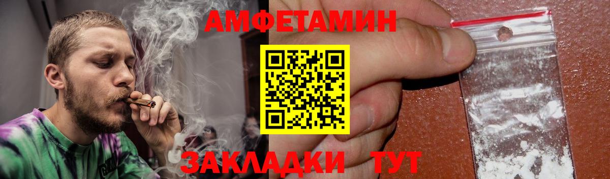 АМФ 98% Скопин