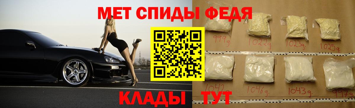 Амфетамин  Вход с VPN  Скопин  АМФЕТАМИН 98%  Амфетамин 