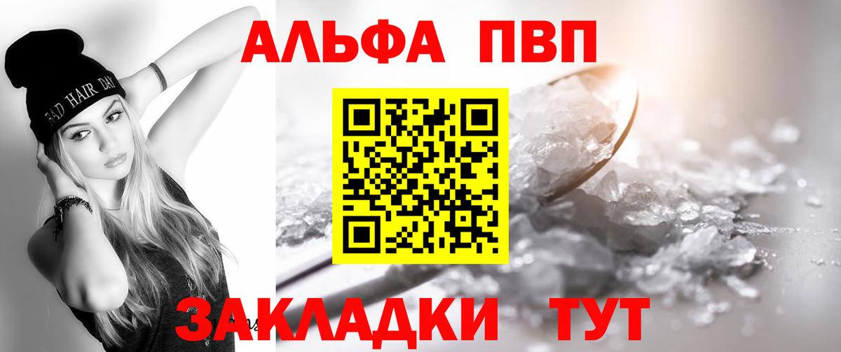 Скопин  APVP мука  А ПВП мука  Вход с VPN 