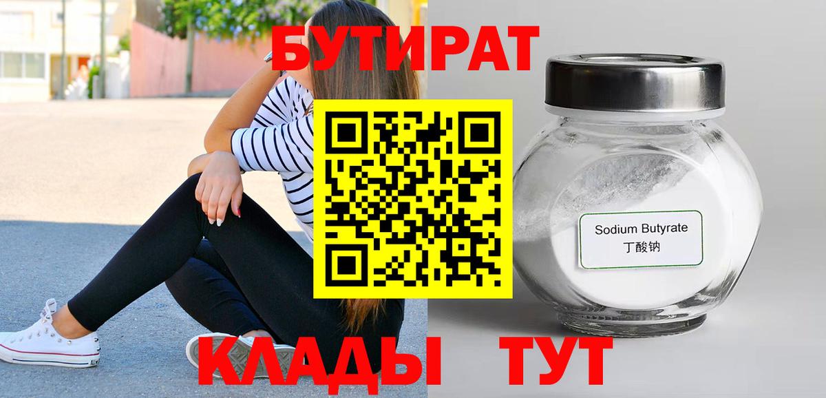 Мефедрон   АМФЕТАМИН кристаллы  Бошки Шишки  Скопин  КОКАИН  А ПВП СОЛЬ кристаллы  ГАШИШ  Марихуана  Вход с VPN 