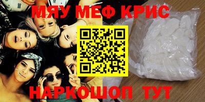 гидра Пушкино