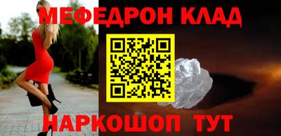 spice Партизанск