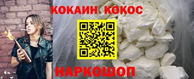 гидра Пушкино