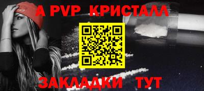 крисы Пугачёв