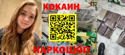 таблы Пыть-Ях