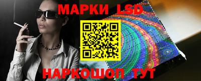 гидра Пушкино