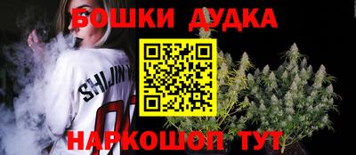 гидра Пушкино