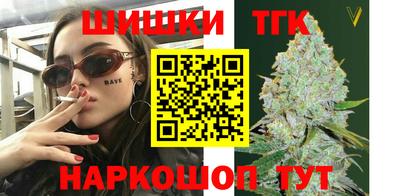 гидра Пушкино