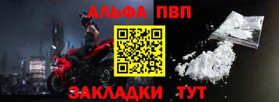 таблы Пыть-Ях