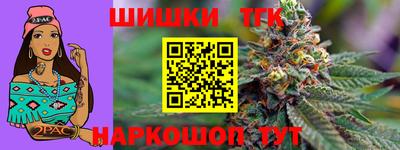 таблы Пыть-Ях