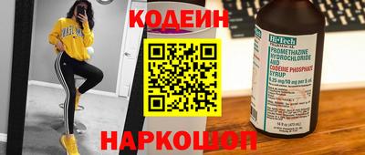 таблы Пыть-Ях