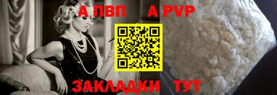 гидра Пушкино