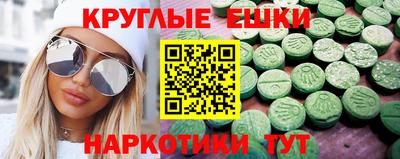 таблы Пыть-Ях