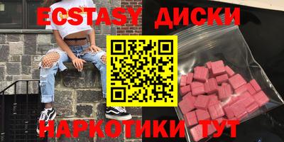 таблы Пыть-Ях