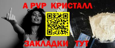 таблы Пыть-Ях