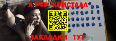 крисы Пугачёв