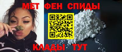 гидра Пушкино