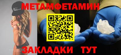 таблы Пыть-Ях
