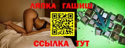 гидра Пушкино