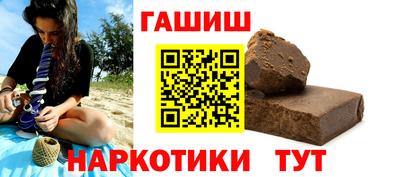 альфа пвп VHQ Пенза