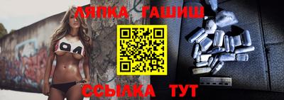 гидра Пушкино
