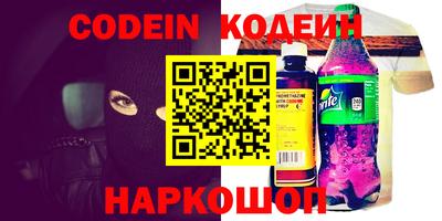 кокаин перу Первоуральск