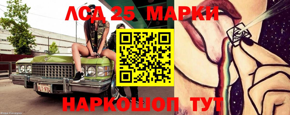 Скопин  omg сайт  Лсд 25 экстази кислота  Вход с VPN  ЛСД экстази ecstasy 