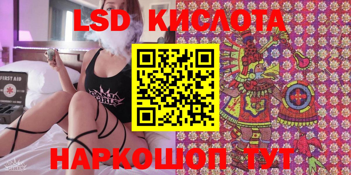 Наркотические марки 1500мкг Скопин