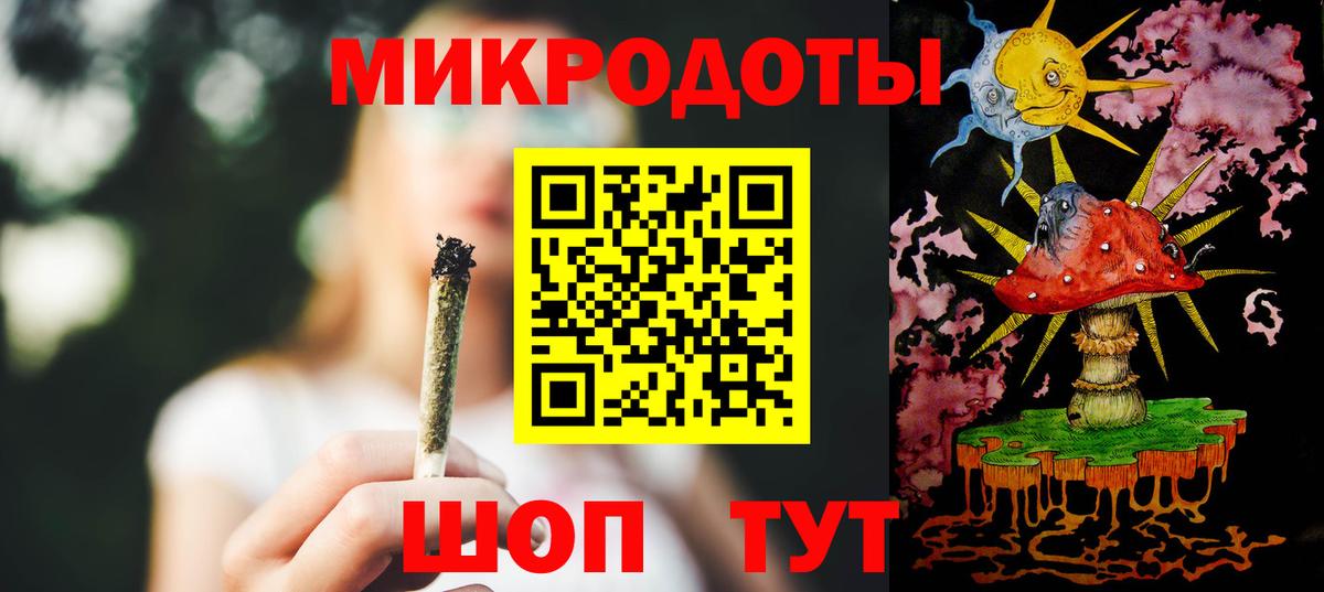 Псилоцибиновые грибы GOLDEN TEACHER  Вход с VPN  Скопин 