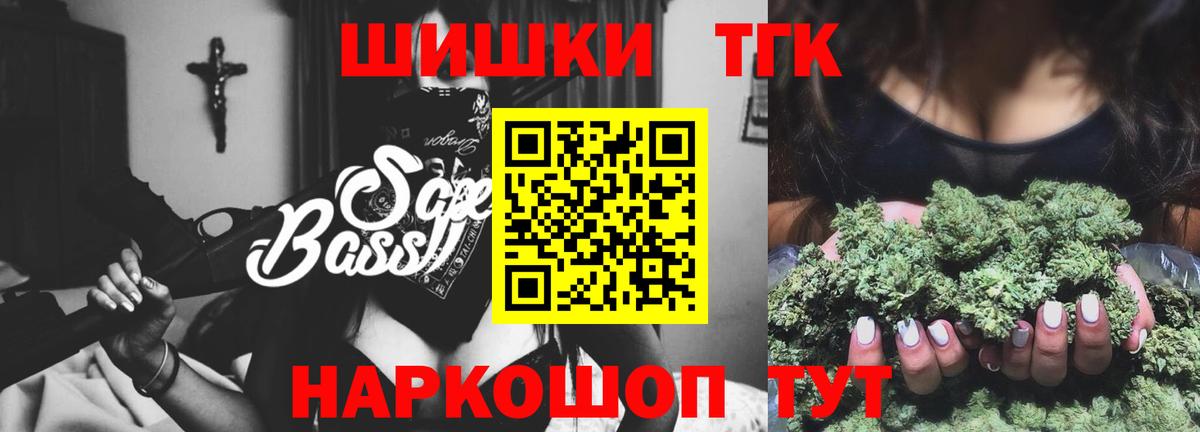 Бошки Шишки Ganja  Вход с VPN  Скопин  Бошки марихуана тримм  Конопля марихуана 
